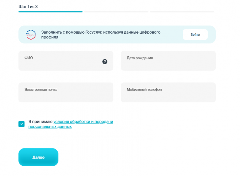 Как оформить рефинансирование кредита в РНКБ Как оформить рефинансирование кредита в РНКБ