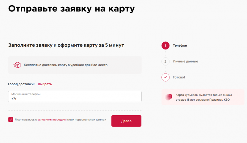 Как получить дебетовую карту My Life УБРиР Как получить дебетовую карту My Life УБРиР