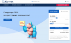 Что будет если не платить Конга займ