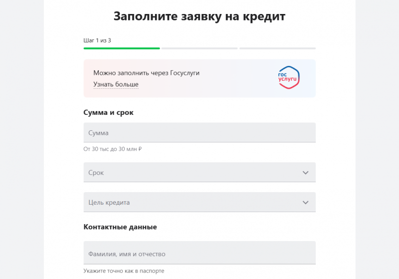 Как получить кредит на ремонт в Альфа-Банке