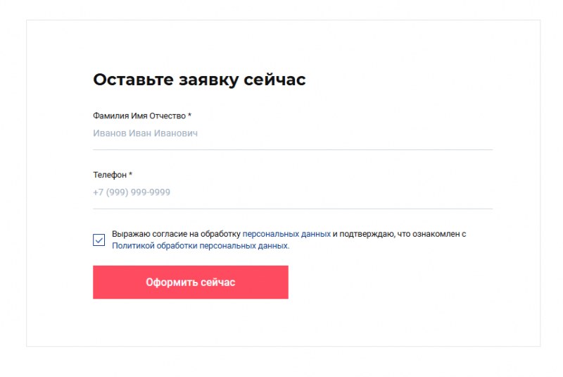 Как получить кредит для ИП в Совкомбанке Как получить кредит для ИП в Совкомбанке