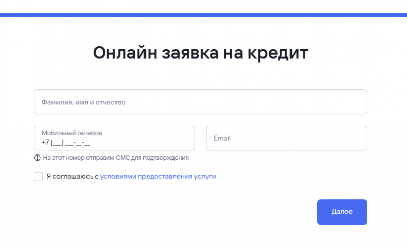 Как получить кредит под залог квартиры в Газпромбанке Как получить кредит под залог квартиры в Газпромбанке