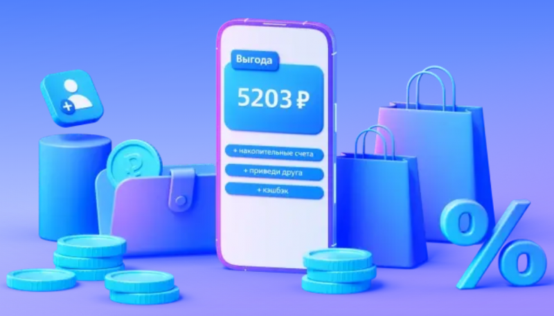 ВТБ разработал сервис для борьбы с мошенниками ВТБ разработал сервис для борьбы с мошенниками