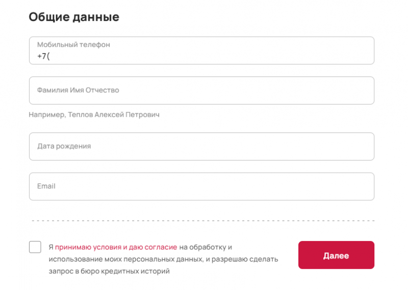 Как получить кредит наличными в УБРиР Как получить кредит наличными в УБРиР