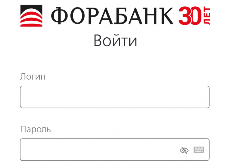 Вход в личный кабинет для бизнеса Фора-Банка Вход в личный кабинет для бизнеса Фора-Банка
