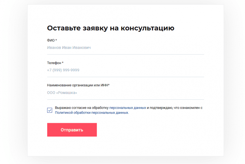 Как открыть расчетный счет в Совкомбанке