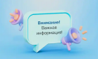 Как МФО проверяют заемщиков