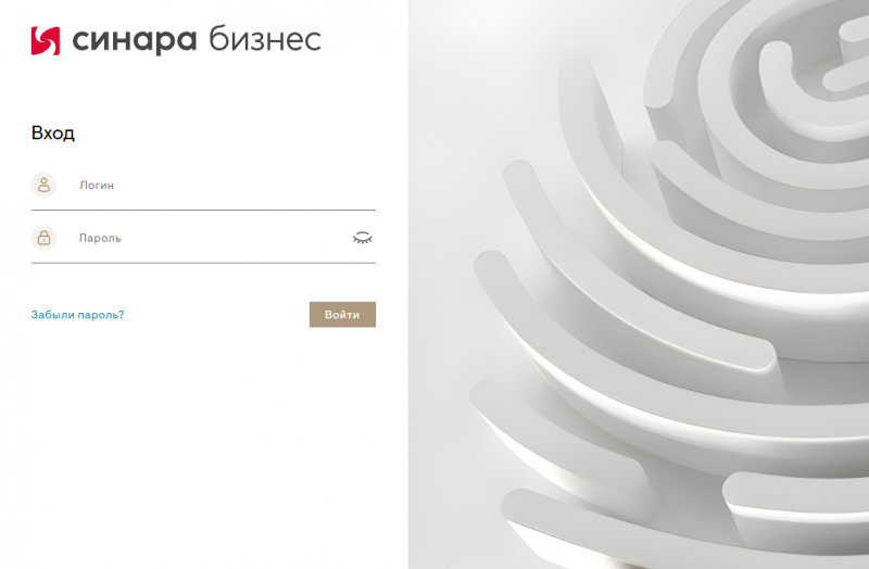 Вход в Синара Бизнес