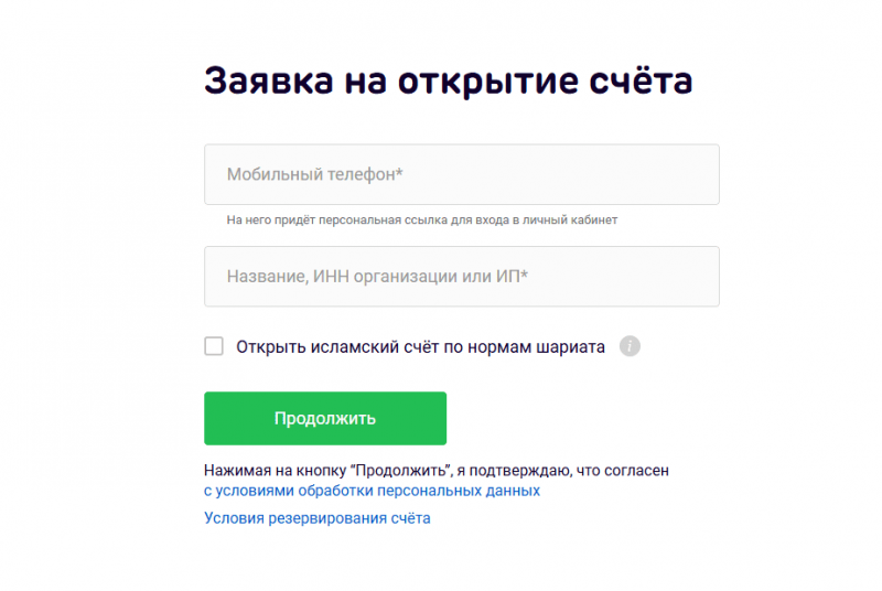 Как открыть расчетный счет в Ак Барс Банке Как открыть расчетный счет в Ак Барс Банке
