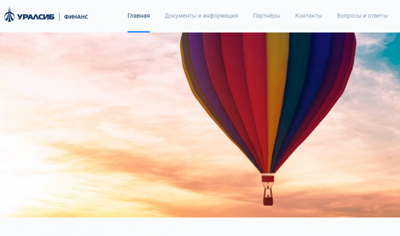 Официальный сайт Уралсиб Финанс Официальный сайт Уралсиб Финанс