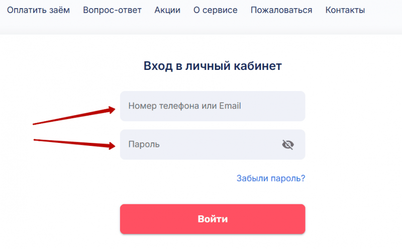 Вход в личный кабинет Юкки по номеру телефона Вход в личный кабинет Юкки по номеру телефона