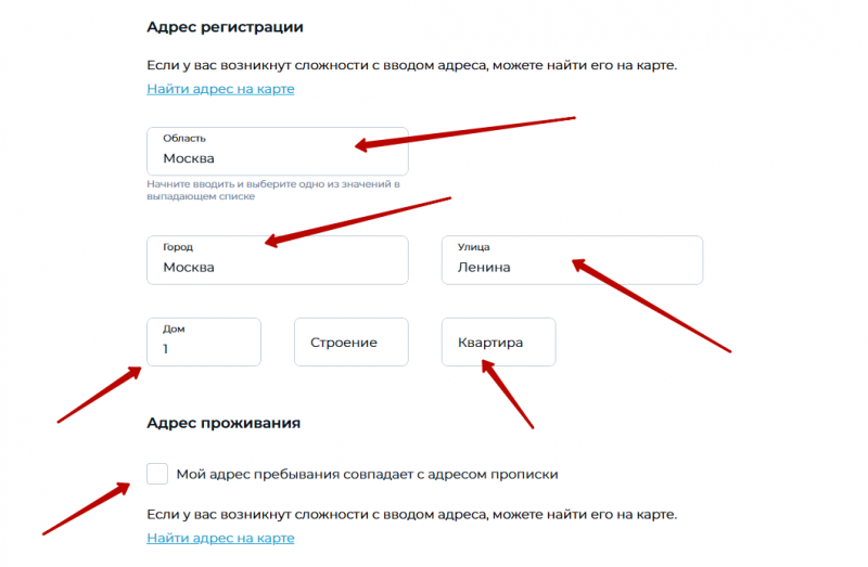 Изменение персональных данных аккаунта