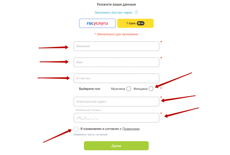 Регистрация учетной записи на сайте vivus.ru Регистрация учетной записи на сайте vivus.ru