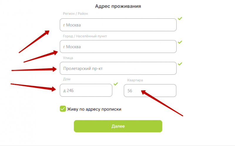 Изменение персональных данных аккаунта Вивус Изменение персональных данных аккаунта Вивус