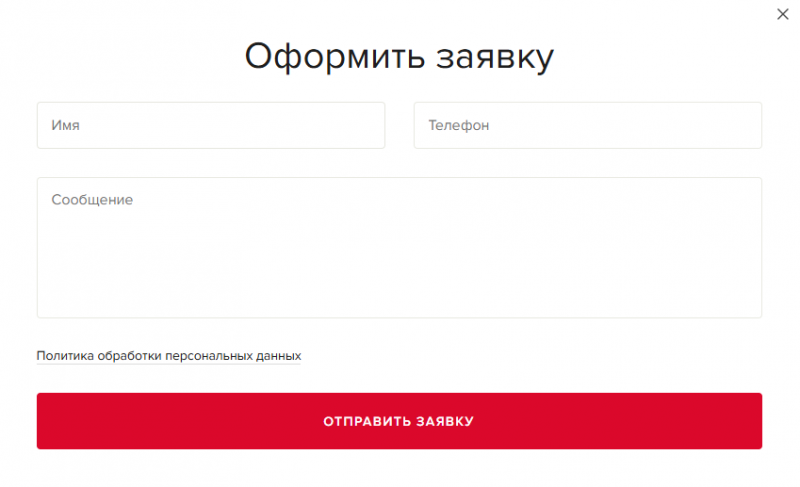 Как открыть расчетный счет в банке Развитие-Столица Как открыть расчетный счет в банке Развитие-Столица
