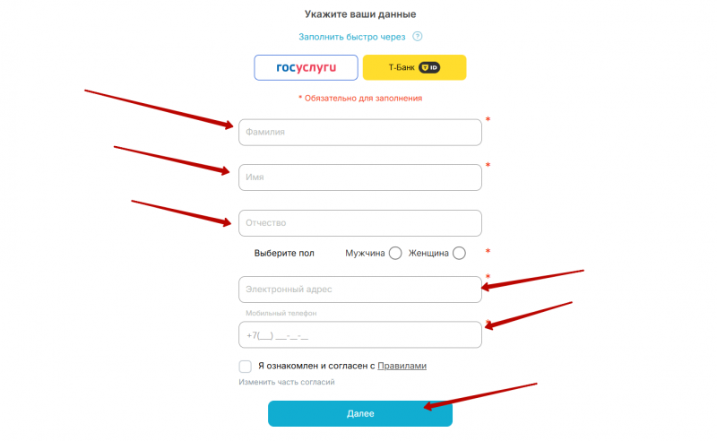 Регистрация учетной записи на сайте smsfinance.ru Регистрация учетной записи на сайте smsfinance.ru