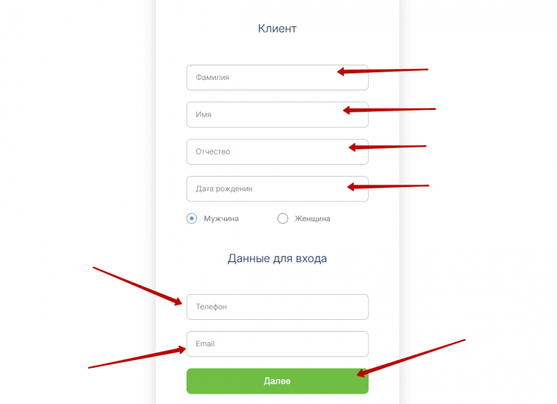 Регистрация учетной записи на сайте dengisrazy.ru