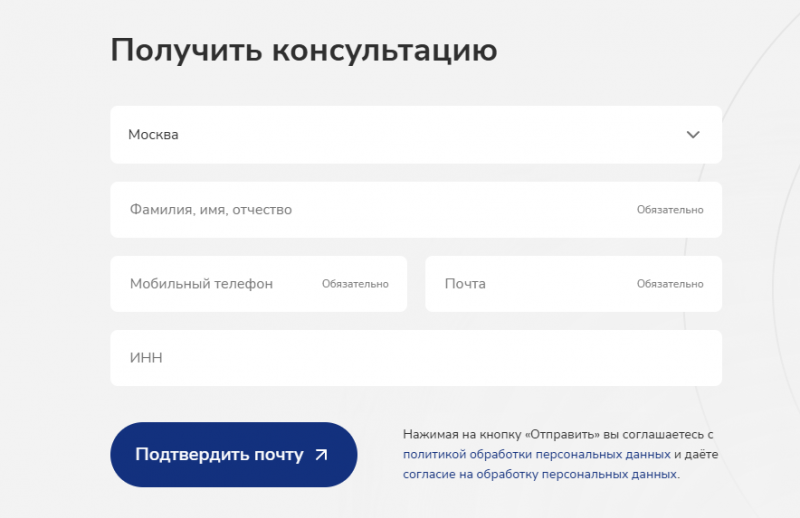 Как открыть расчетный счет в ББР Банке Как открыть расчетный счет в ББР Банке
