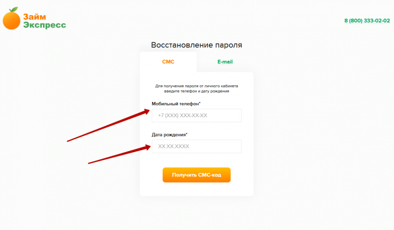Как восстановить пароль от учетной записи Как восстановить пароль от учетной записи