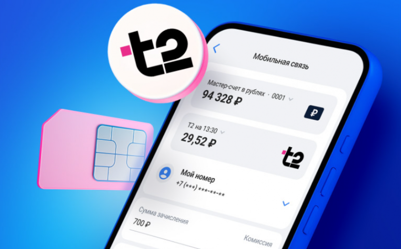 В ВТБ стал доступен просмотр баланса Т2