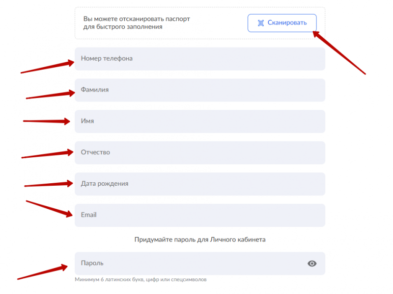 Регистрация учетной записи на сайте web-zaim.ru