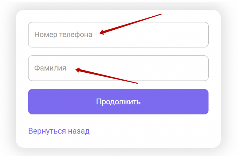 Смена пароля на сайте credit2day.ru Смена пароля на сайте credit2day.ru