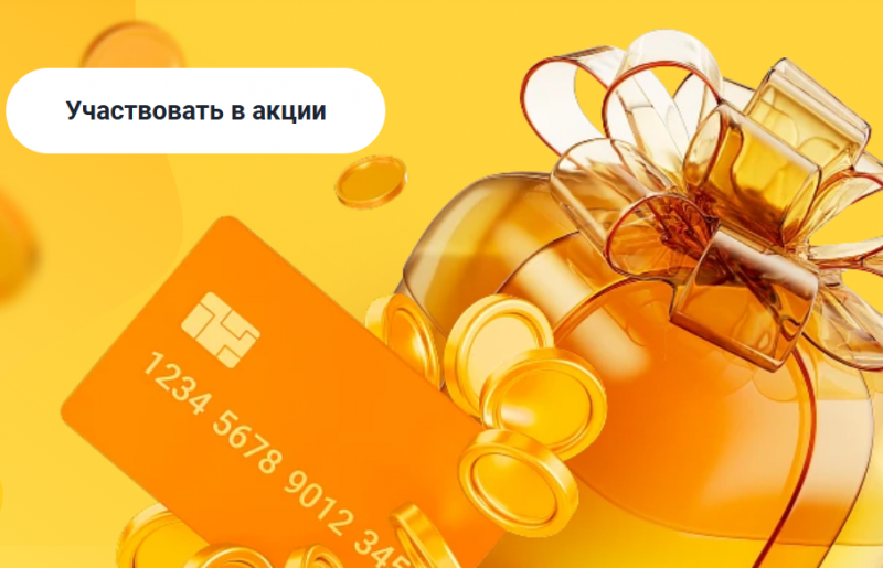 Веббанкир закроет долги 25 клиентам Веббанкир закроет долги 25 клиентам