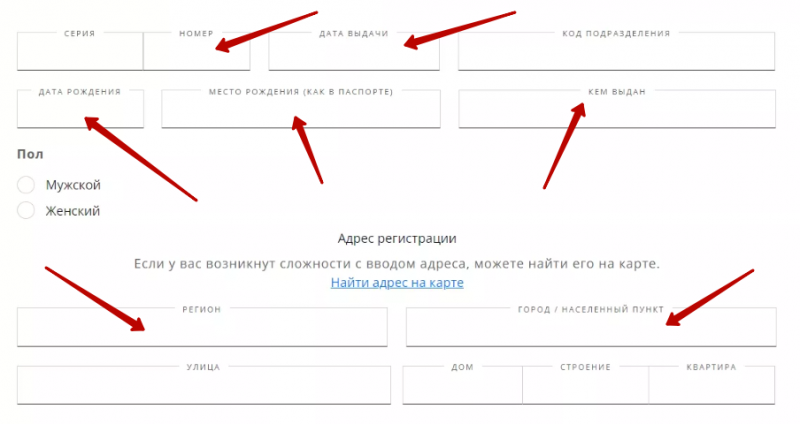 Изменение персональных данных аккаунта Кредиска Изменение персональных данных аккаунта Кредиска