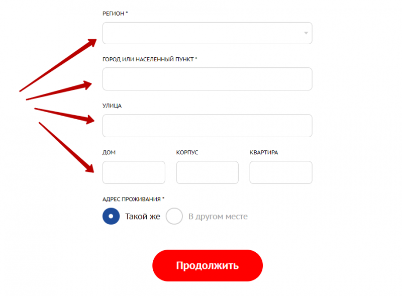 Изменение персональных данных аккаунта Рокэтмен Изменение персональных данных аккаунта Рокэтмен