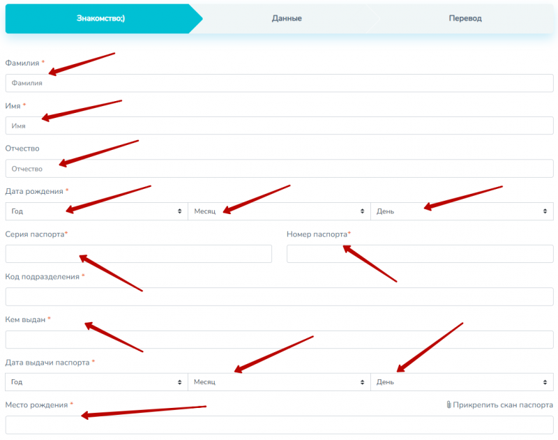 Регистрация учетной записи на сайте nebusfinance.ru