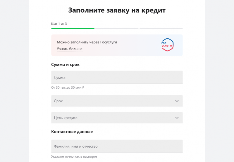 Как получить кредит с кредитными каникулами в Альфа-Банке Как получить кредит с кредитными каникулами в Альфа-Банке