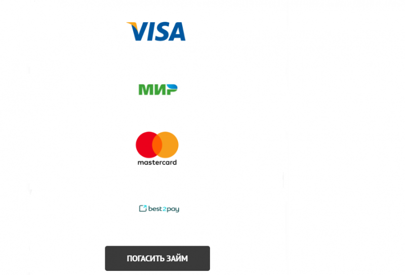 Как можно оплатить долг в Капиталина