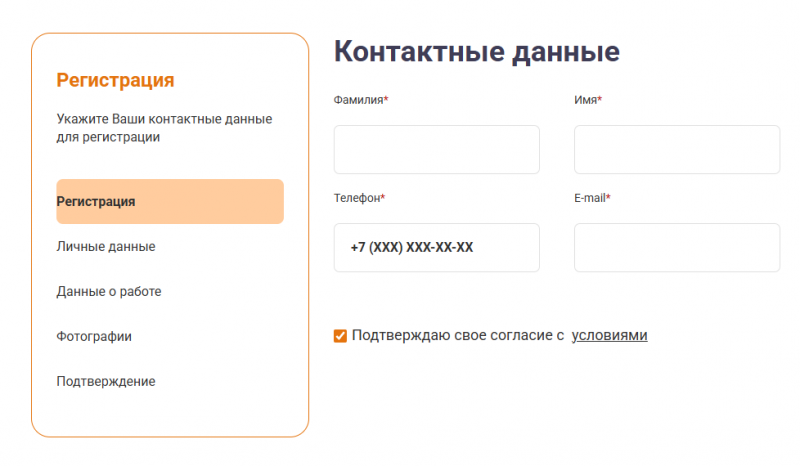Как оформить заявку на получение займа в Капиталина