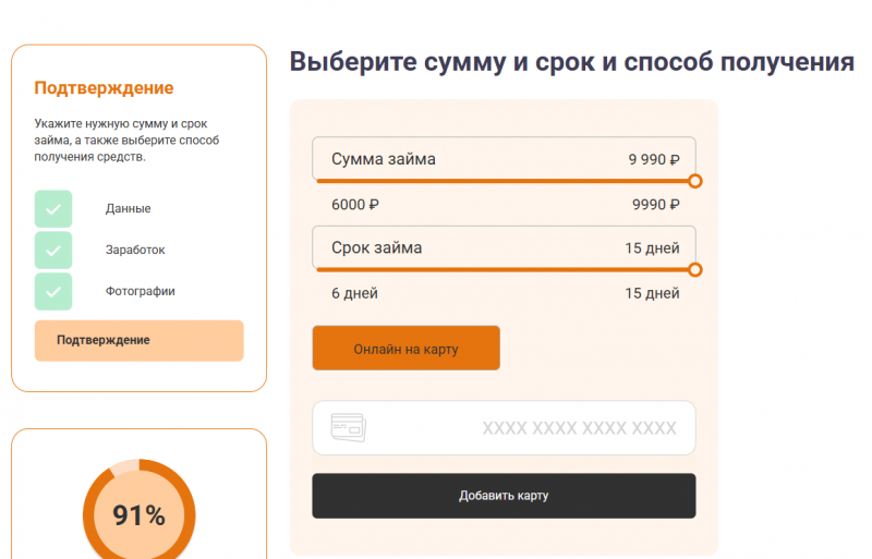 Функционал личного кабинета Капиталина Функционал личного кабинета Капиталина