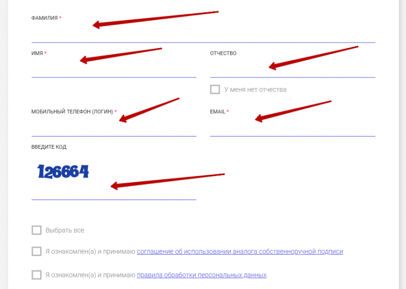Регистрация учетной записи на сайте smartcash.ru Регистрация учетной записи на сайте smartcash.ru