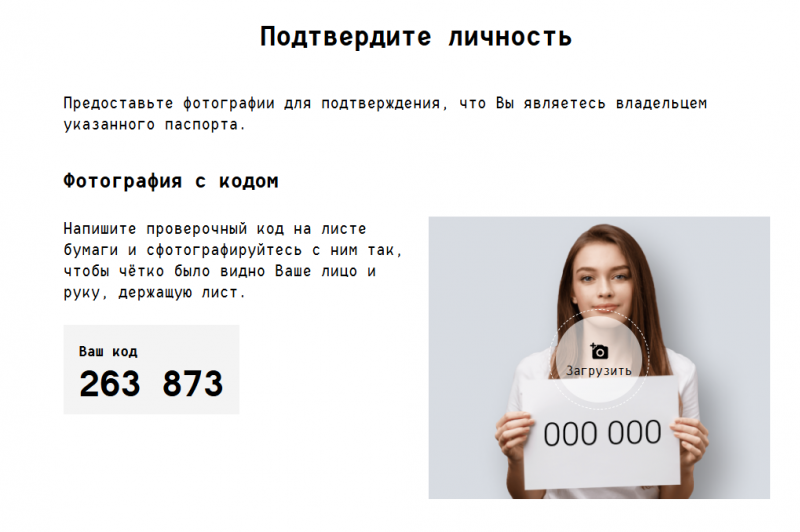 Авторизация после смены номера телефона Авторизация после смены номера телефона