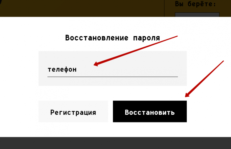 Восстановление пароля от профиля на oneclickmoney.ru Восстановление пароля от профиля на oneclickmoney.ru