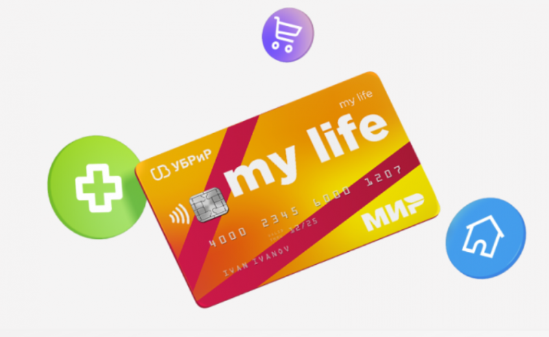 УБРиР запустил повышенный кэшбэк за спорттовары УБРиР запустил повышенный кэшбэк за спорттовары