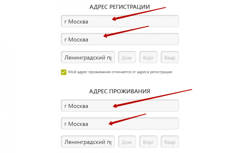 Изменение персональных данных аккаунта Срочно Деньги Изменение персональных данных аккаунта Срочно Деньги