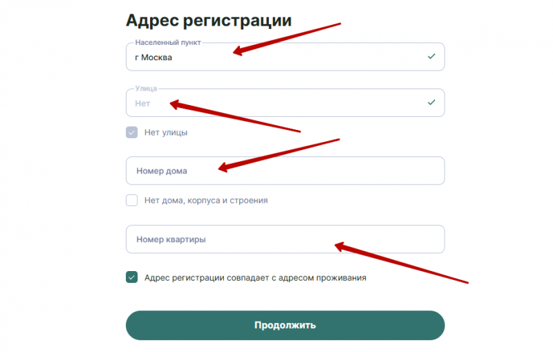 Изменение персональных данных аккаунта Надо Денег