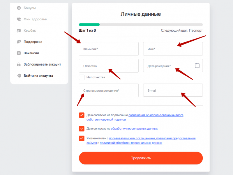Регистрация учетной записи на сайте centrofinans.ru Регистрация учетной записи на сайте centrofinans.ru