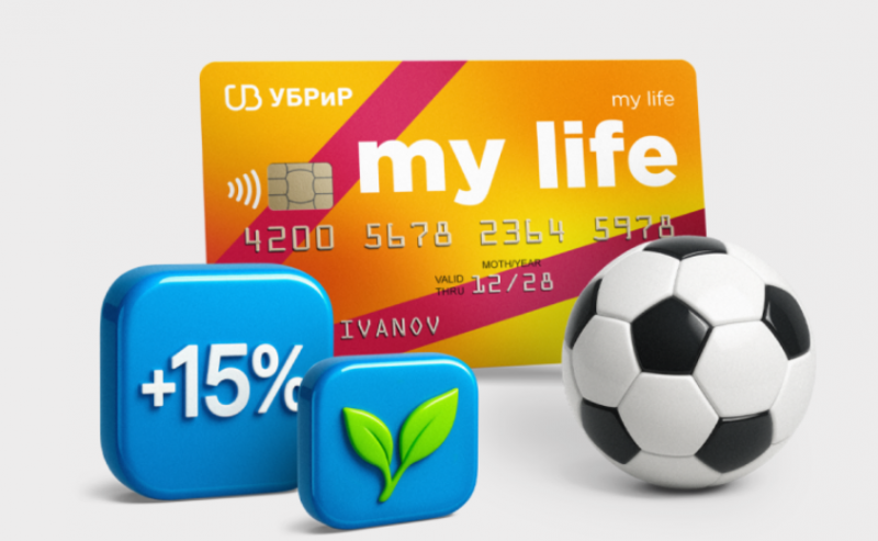 УБРиР начисляет суперкэшбэк за ЗОЖ