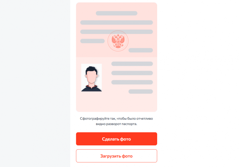 Изменение персональных данных аккаунта А Деньги Изменение персональных данных аккаунта А Деньги