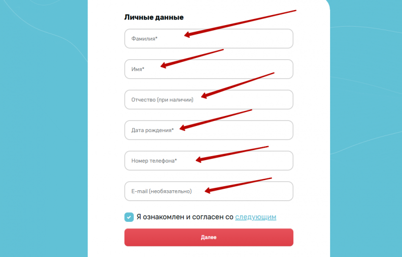 Регистрация учетной записи на сайте kekas.ru