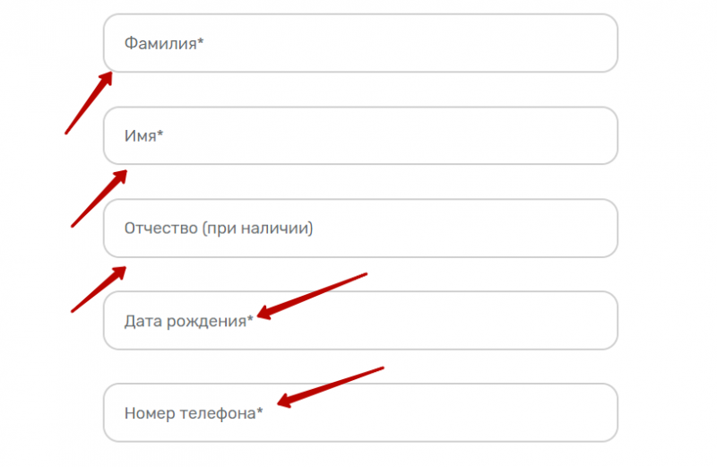 Изменение персональных данных аккаунта Кекас