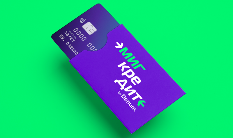 МигКредит вошел в ТОП-10 по объему активов