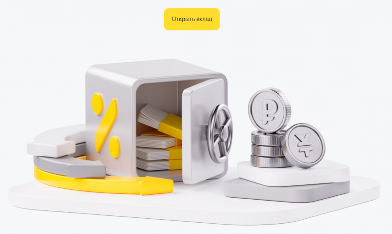 Условия по депозиту СмартВклад с повышенной процентной ставкой в Т-Банке