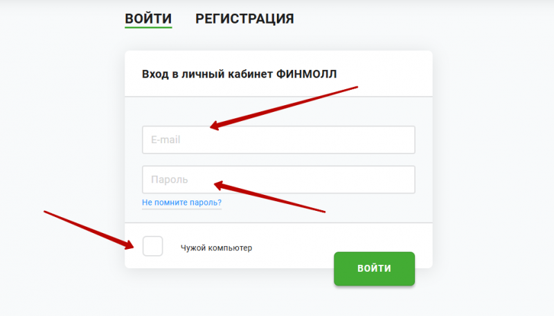 Вход в личный кабинет Финмолл по номеру телефона Вход в личный кабинет Финмолл по номеру телефона