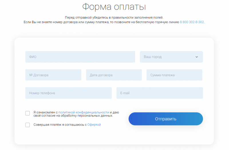 Как можно оплатить долг в ЦДП Как можно оплатить долг в ЦДП