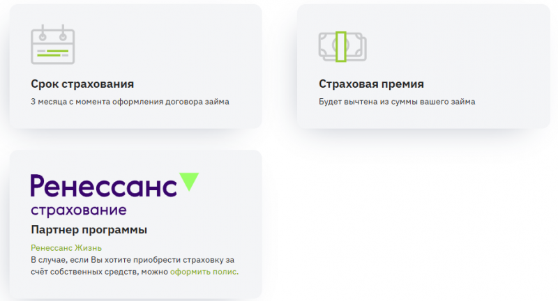 Платные услуги страхования в Манимен Платные услуги страхования в Манимен